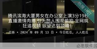 个崭新的名