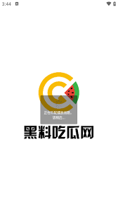 的娱乐行业